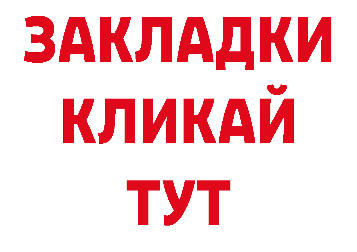 Где продают наркотики? сайты даркнета какой сайт Новоузенск